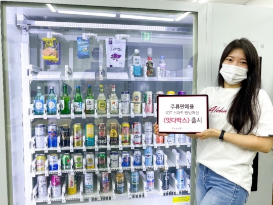 자동판매기 이미지