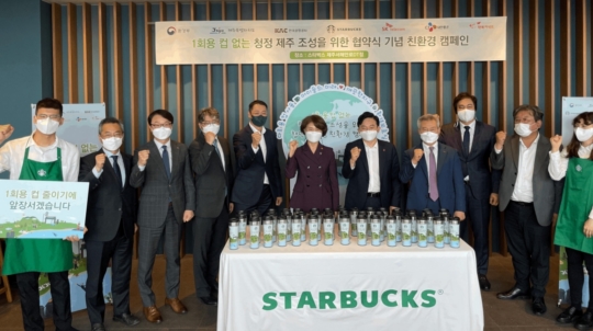 스타벅스제주협재점 이미지
