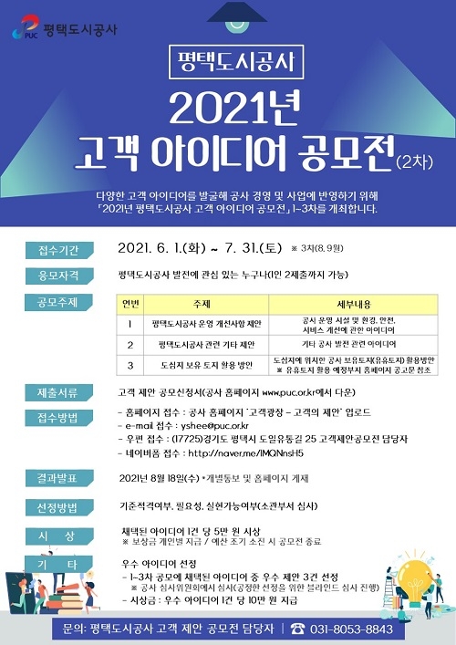 아이디어공사 이미지