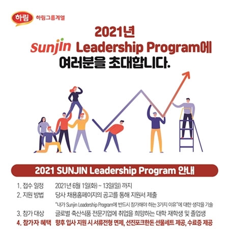 선진식품 이미지