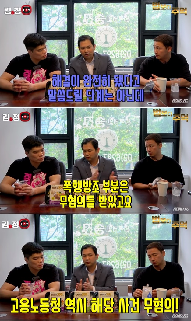 윤앤킴 이미지