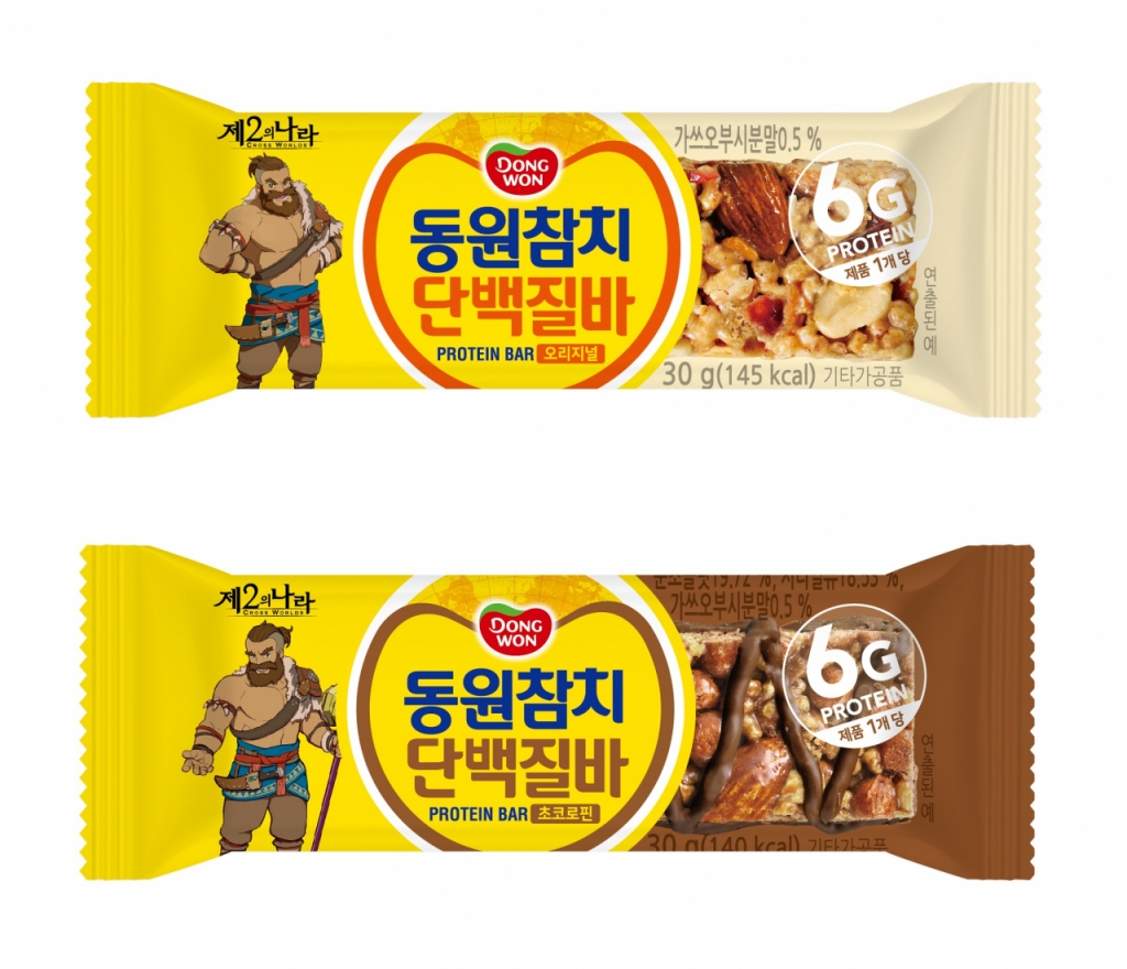 동원에너지 이미지