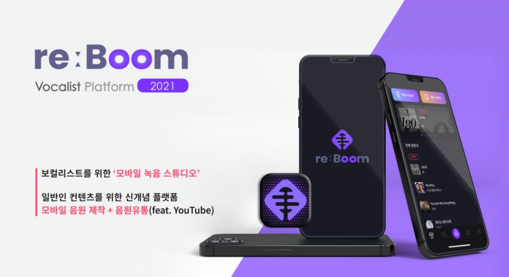 폰에어 이미지