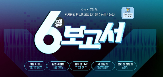 대성 이미지
