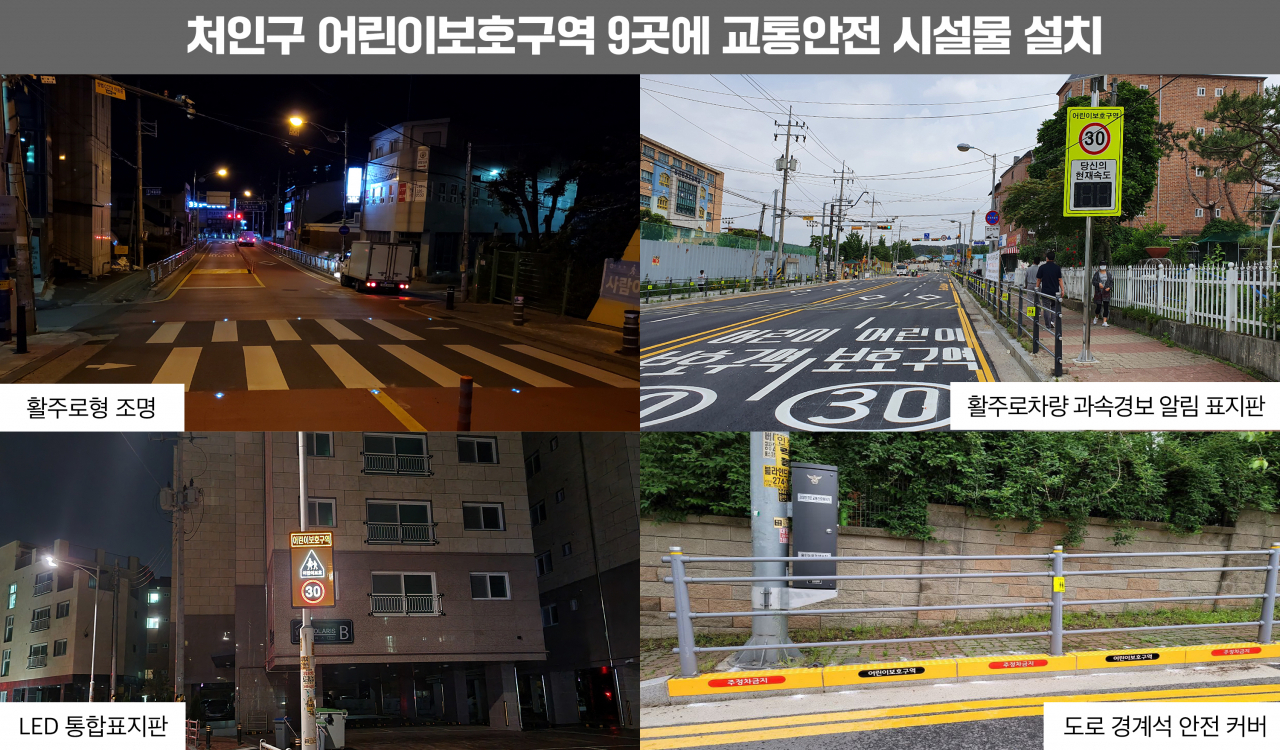 보호 이미지