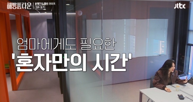 와치타운 이미지