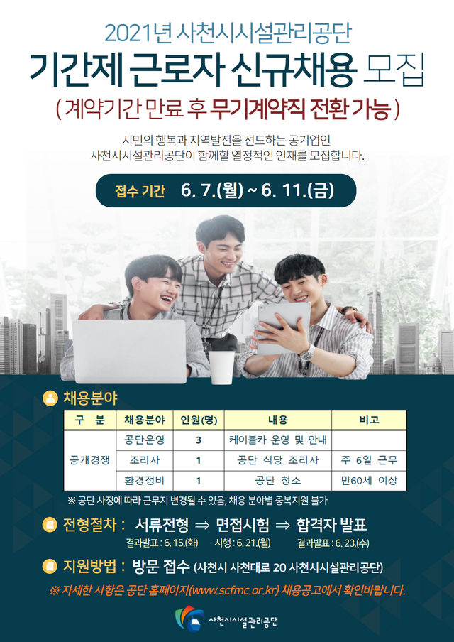 공단카정비 이미지