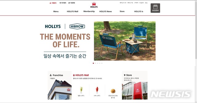 할리스세종 이미지