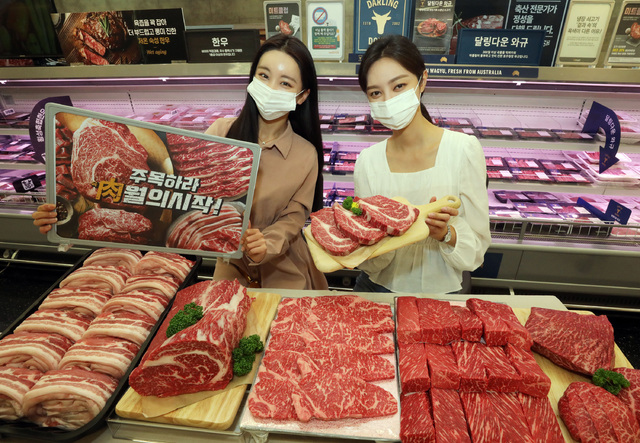 성수축산 이미지