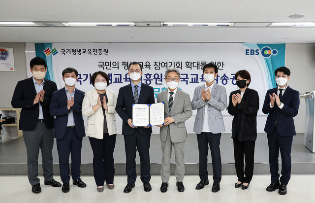 국가평생교육진흥원 이미지