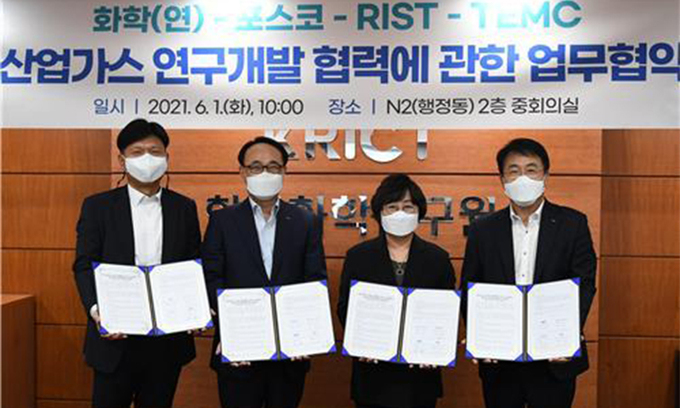 한국산업가스 이미지
