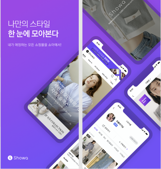 쇼아 이미지