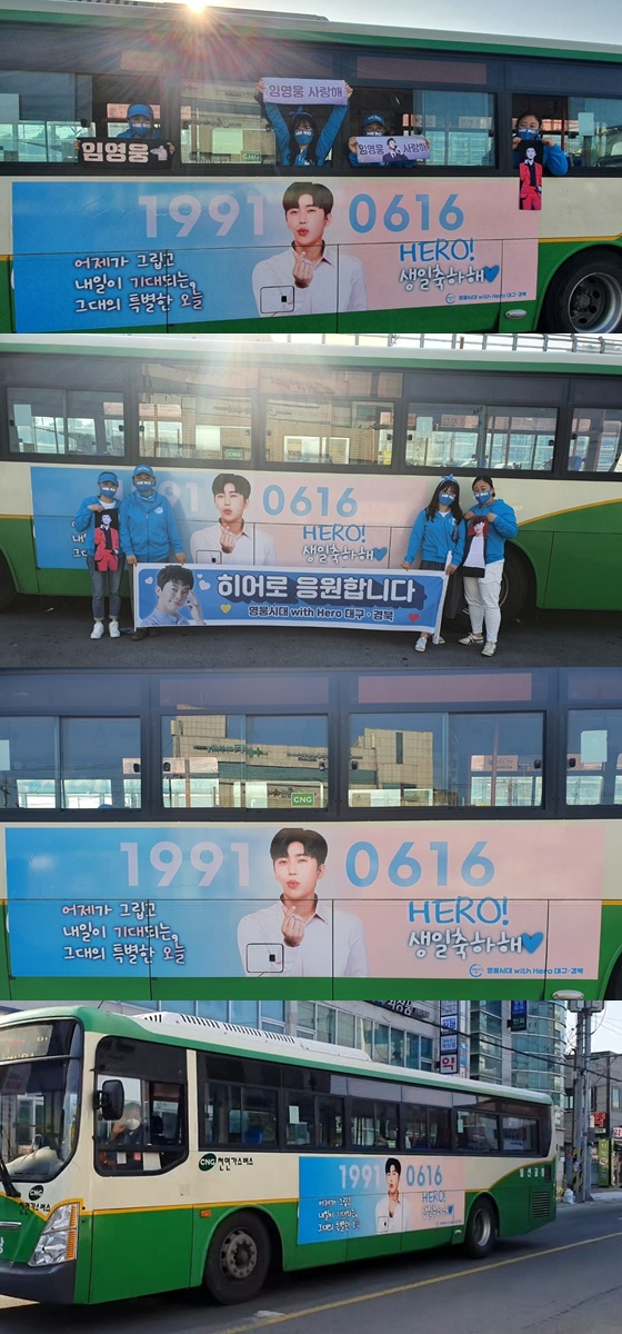 영웅시대 이미지