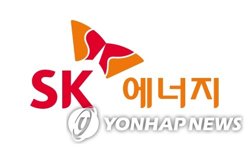 SK에너지 이미지