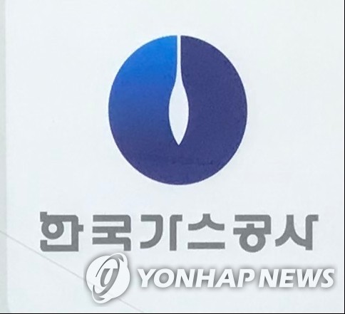 한국가스공사 이미지