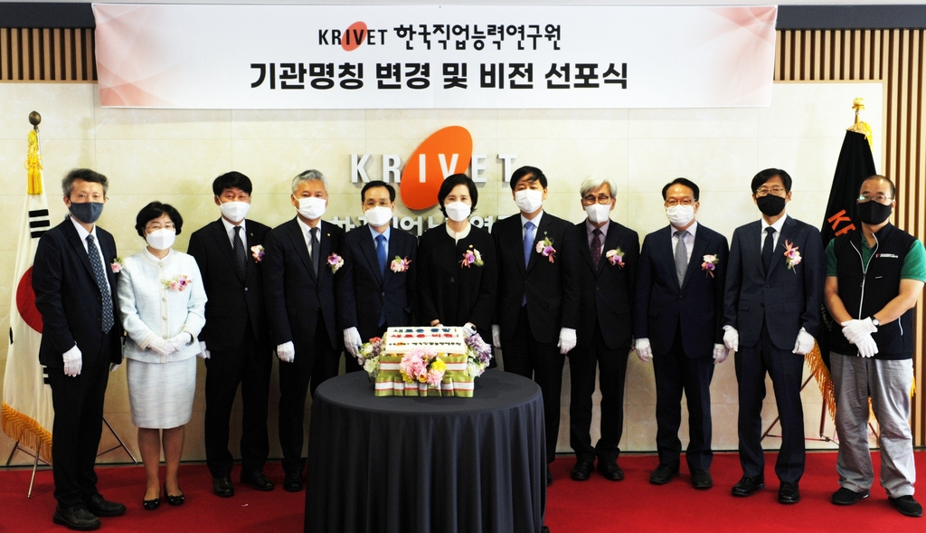 한국고용연구원 이미지