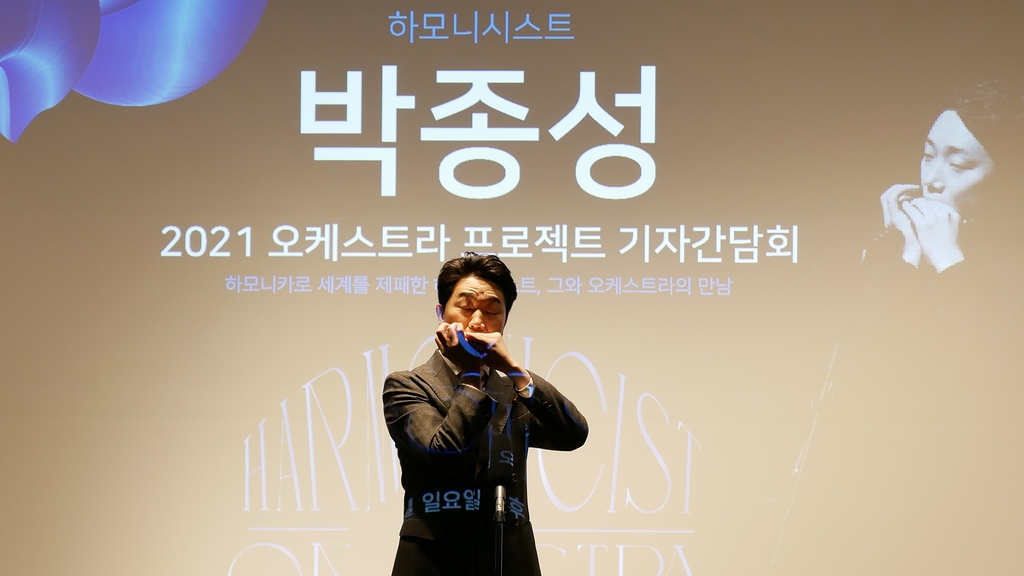 (주)뮤직앤아트컴퍼니 이미지