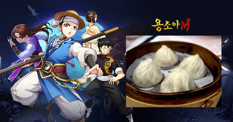 만두모바일 이미지
