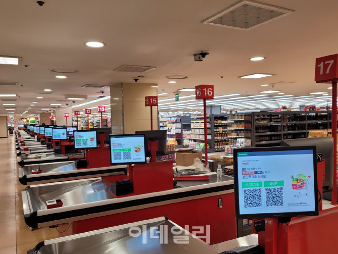 엘마트 이미지