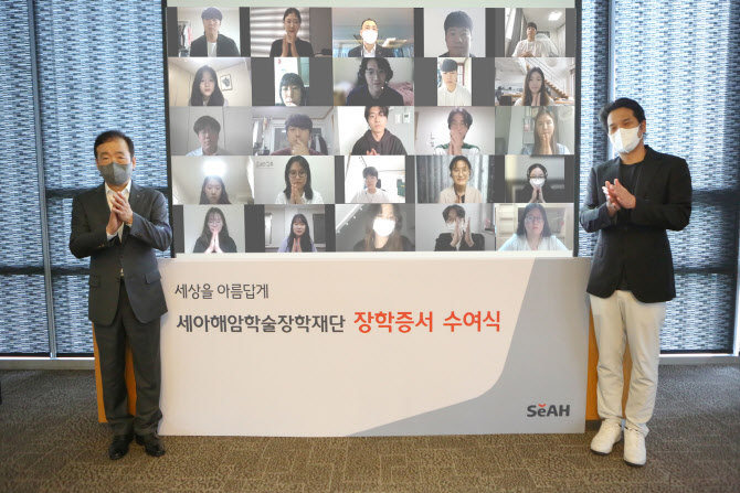 세아 이미지