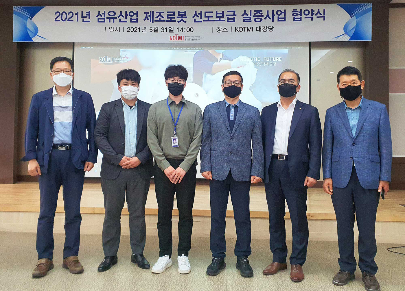 한일합섬 이미지