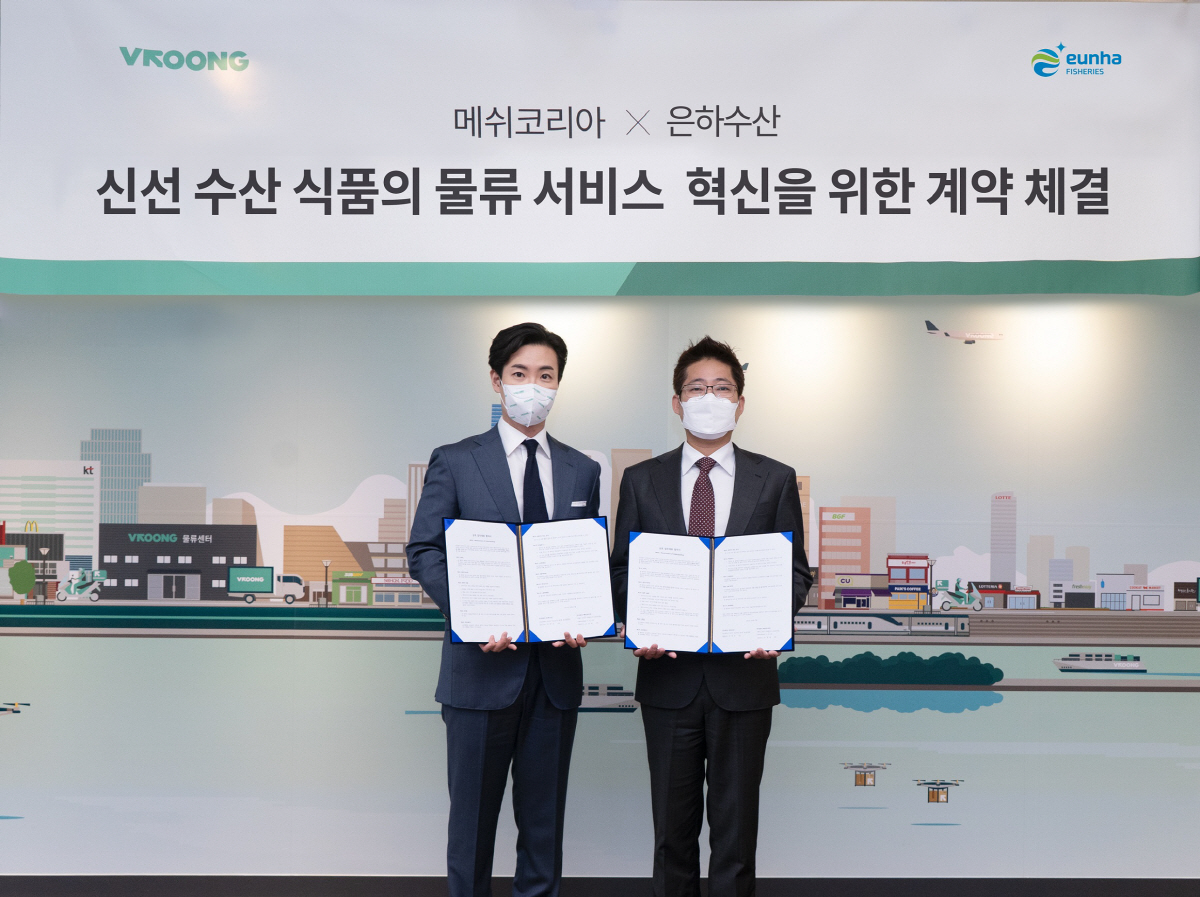 은하유통 이미지