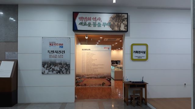 하도초등학교 이미지