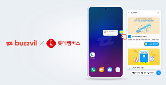 멤버스네트워크 이미지