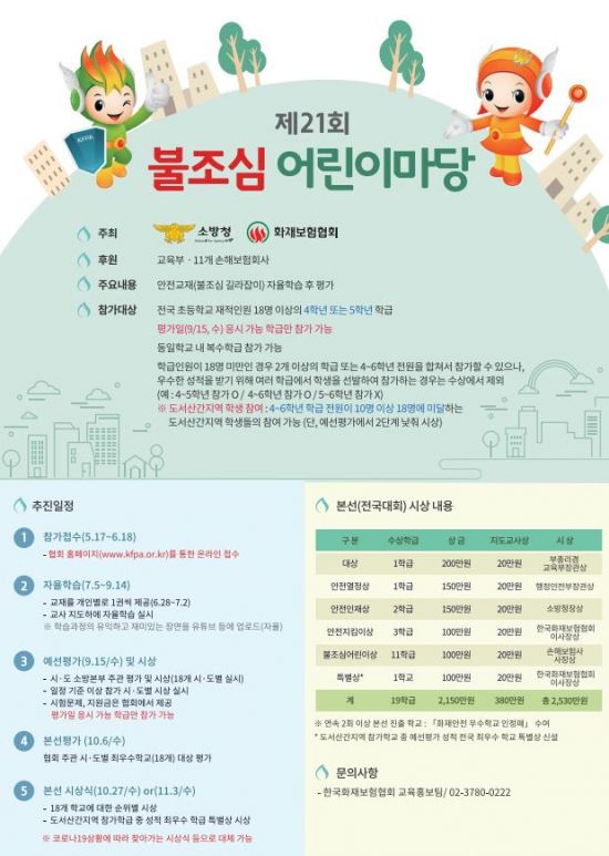 남도마당 이미지