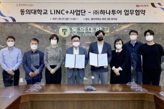 글로벌관광여행사 이미지