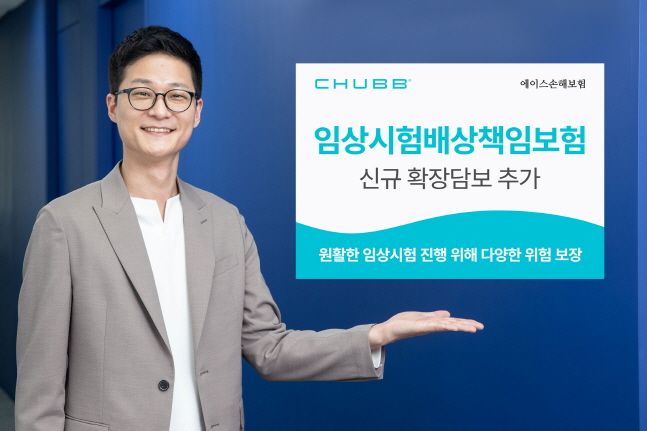 에이스바이오 이미지