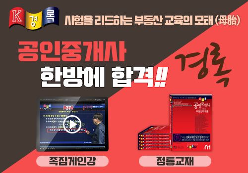 경록 이미지