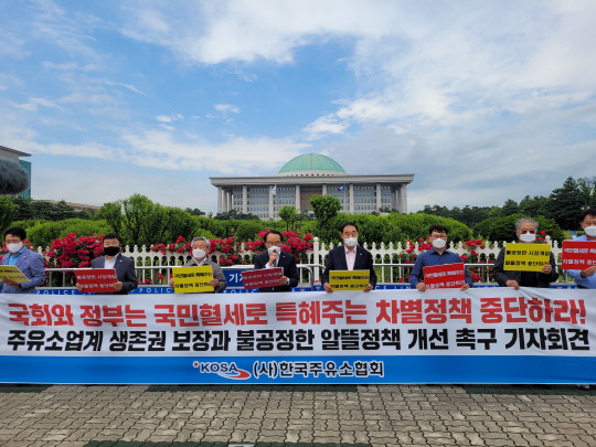 친환경주유소 이미지