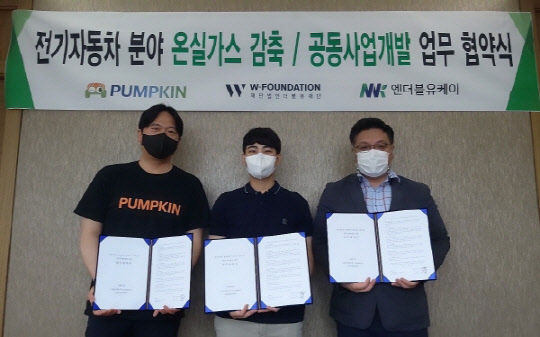 주식회사 펌프킨 이미지