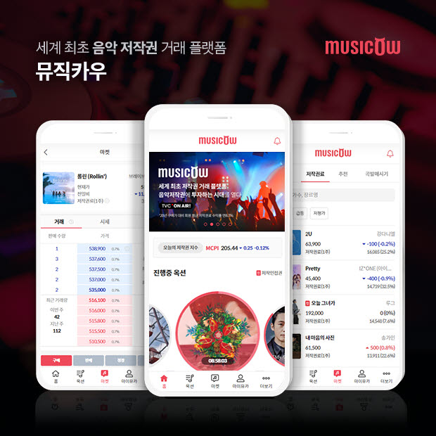 연뮤직 이미지
