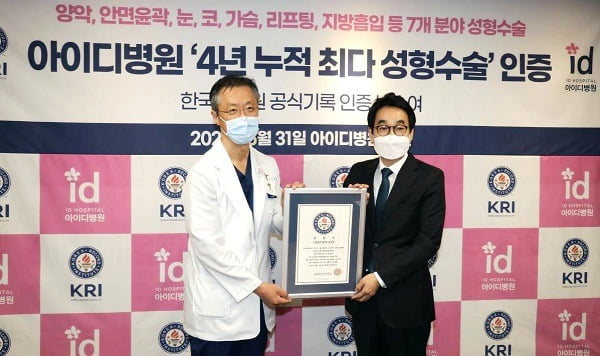 아이디 이미지