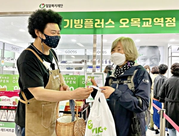 기빙플러스 이미지