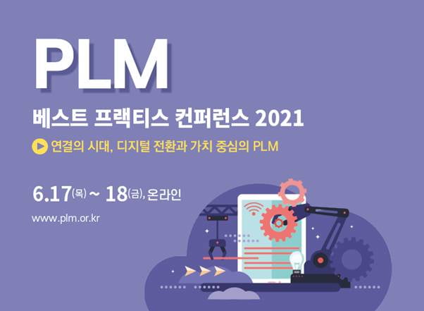 베스트엔지니어링 이미지