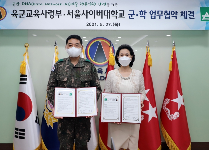 육군교육사령부 이미지