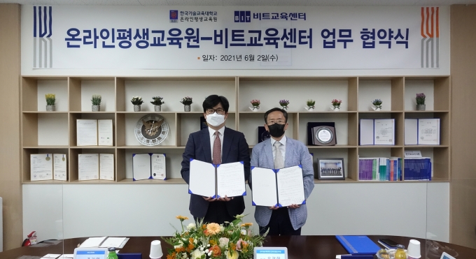 서초구IT교육센터 이미지