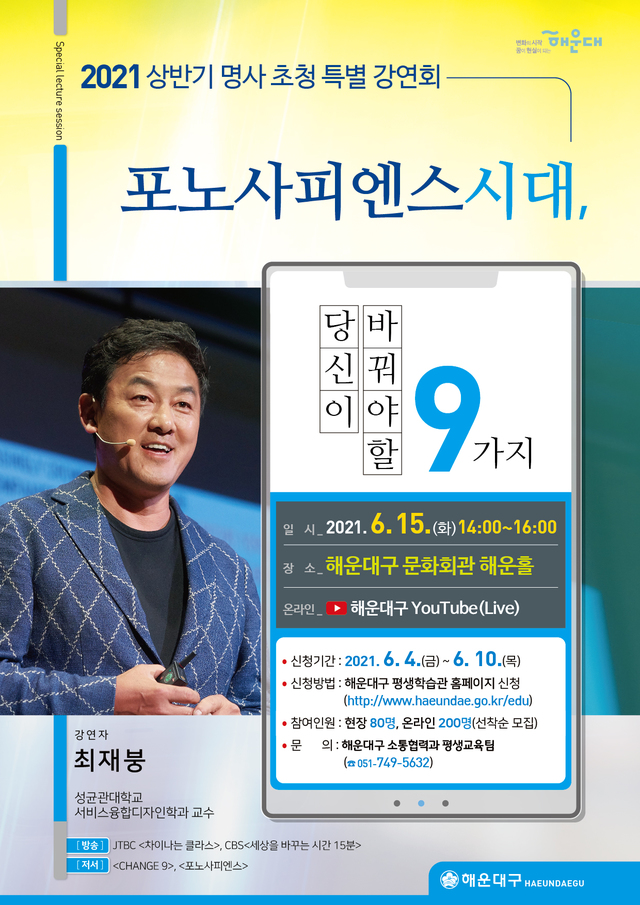 성균관대학교(교수회관) 이미지