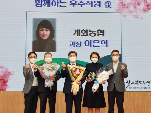 계화농협 이미지