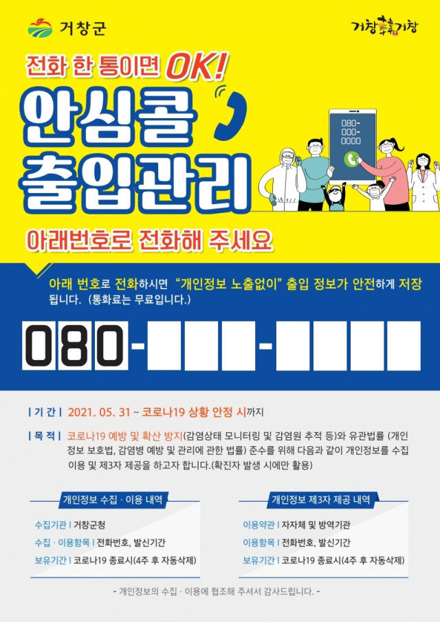 기재시스템 이미지