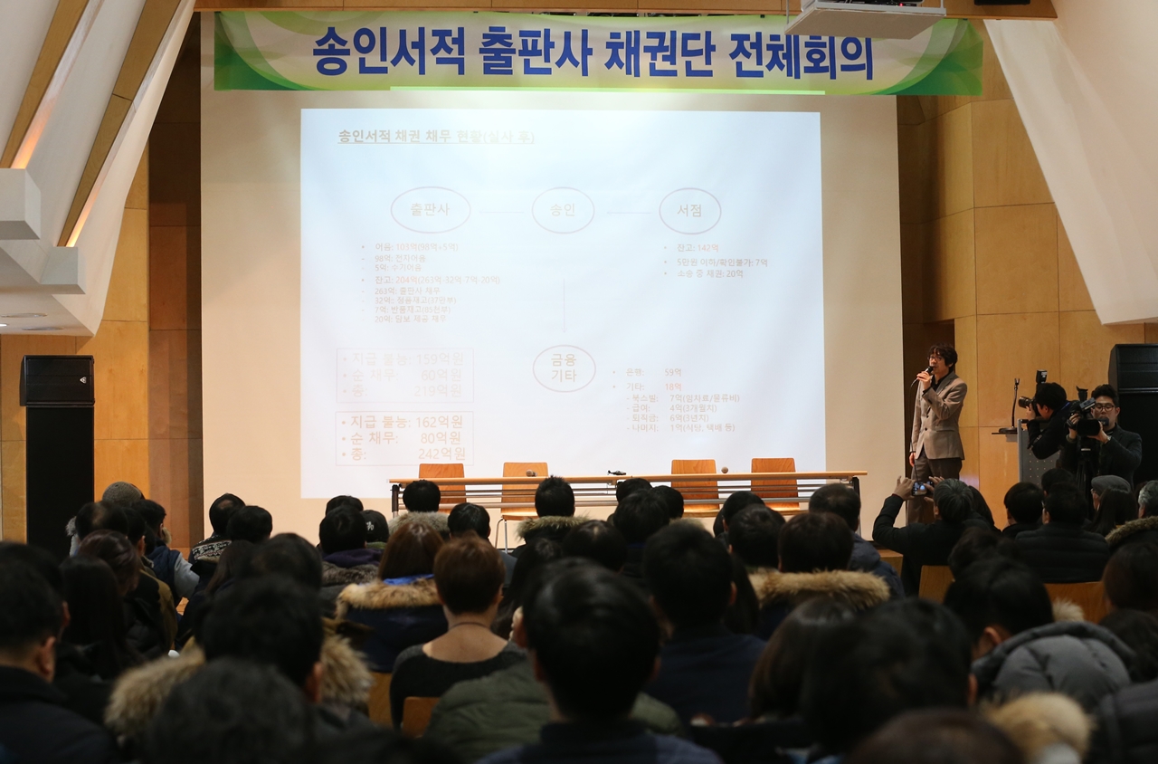 송인정보 이미지