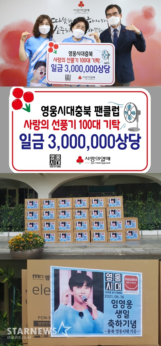 영웅시대 이미지