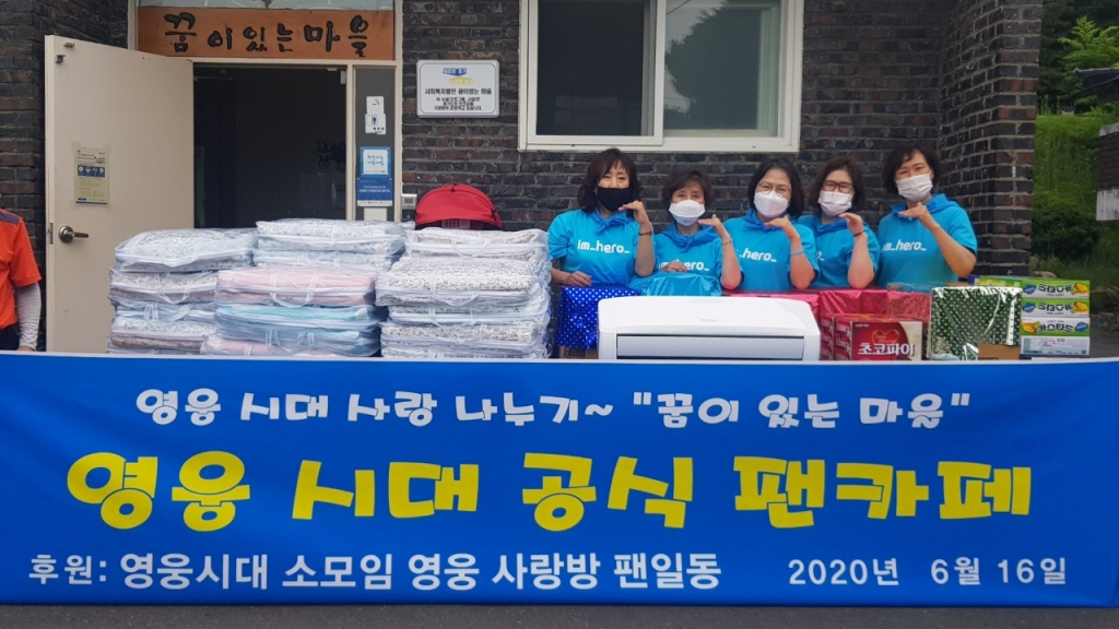 사랑방이불 이미지