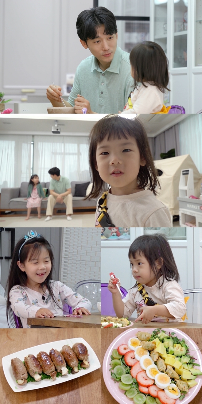 유진밥상 이미지