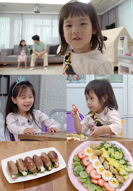 유진밥상 이미지