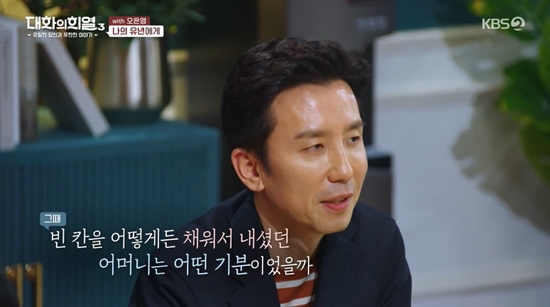 대화종합환경 이미지
