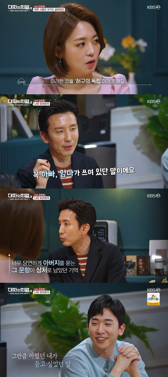 대화종합환경 이미지